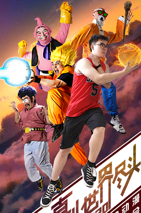 2021直到世界尽头北京演唱会时间、地点、门票预订