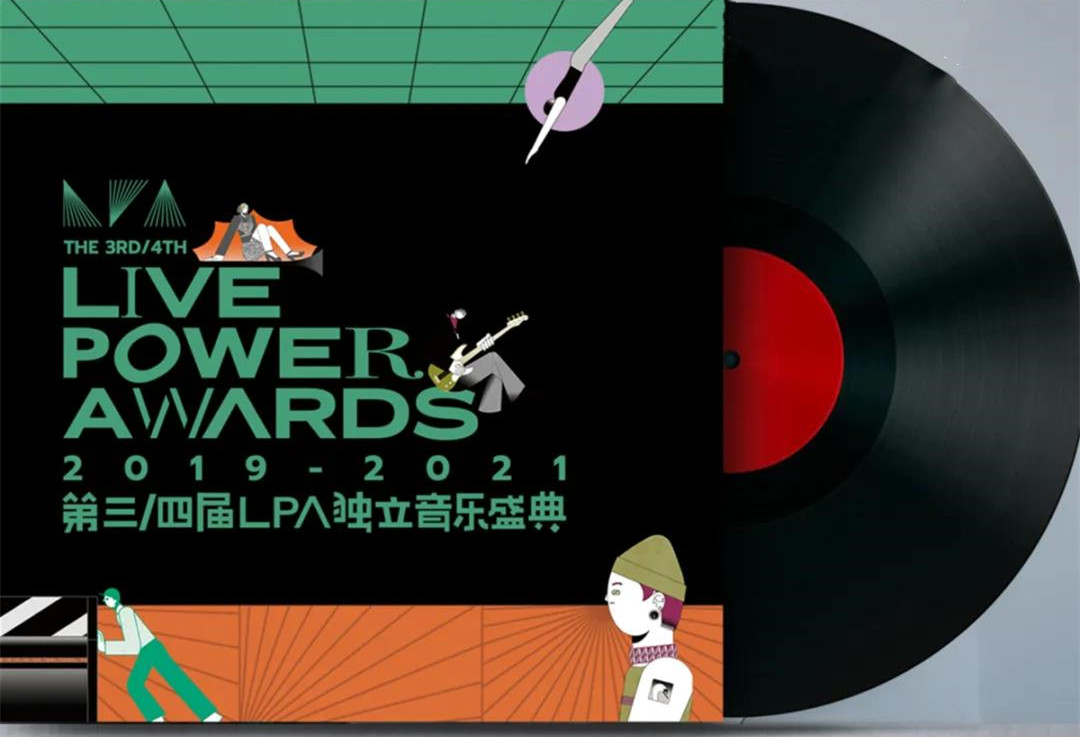 2021青岛LPA盛典展演时间+地点+票价 2021青岛LPA盛典展演时间+地点+票价