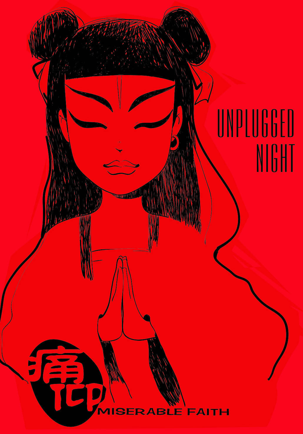 2021痛仰乐队贵阳演唱会(时间、地点、门票)