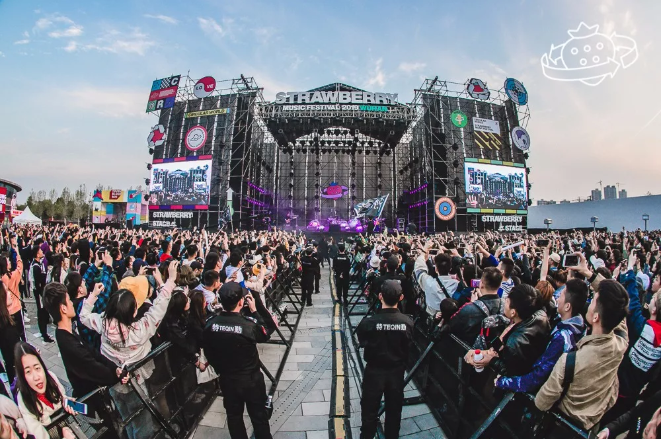 2021南京草莓音乐节在线购票+时间地点+嘉宾阵容