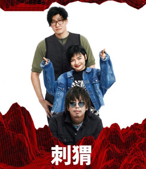 2021上海星巢音乐节（时间、地点、演出阵容）