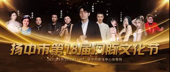 2021扬中河豚文化节门票预订、活动介绍 2021扬中河豚文化节门票预订、活动介绍