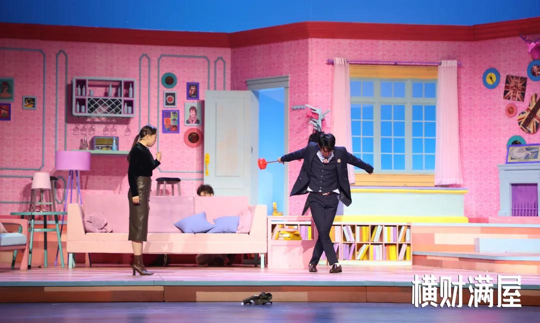 2021开心麻花爆笑舞台剧《横财满屋》-重庆站 2021开心麻花爆笑舞台剧《横财满屋》-重庆站