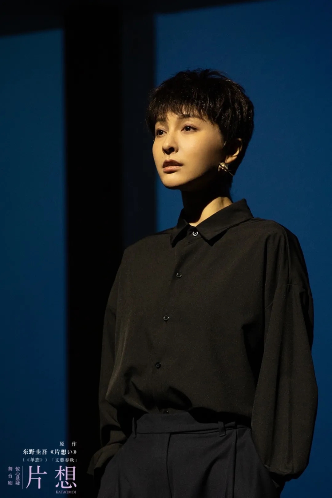 2021舞台剧《片想》佛山站时间、地点、演出内容