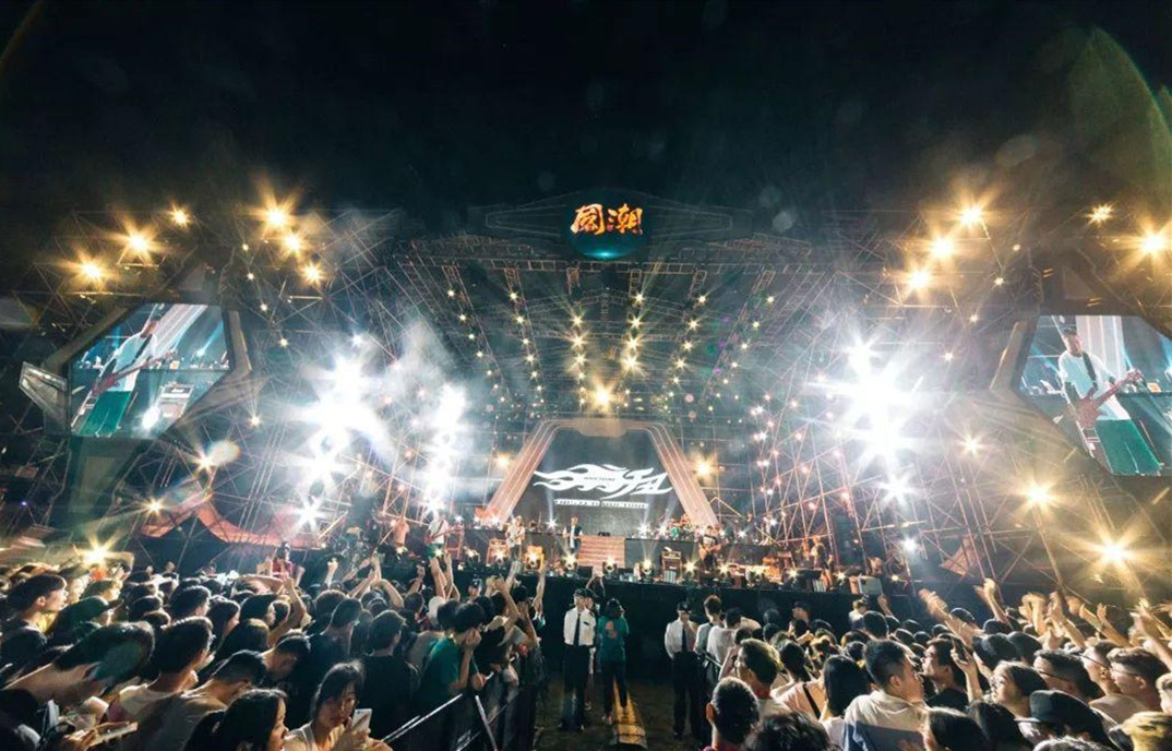 2021潍坊国潮音乐嘉年华什么时候开票？票价多少？