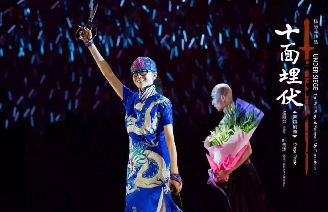 2021舞剧《十面埋伏》杭州站（时间+地点+门票详情）一览