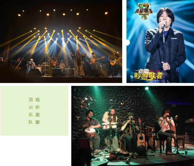 2021沂蒙花开音乐节-沂水站