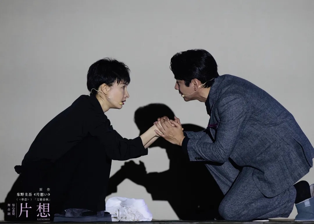 2021舞台剧《片想》佛山站时间、地点、演出内容