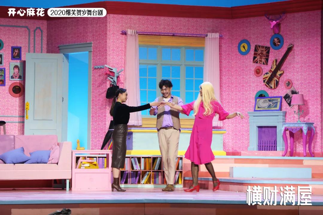 2021舞台剧《横财满屋》重庆站时间、地点、演出内容 2021舞台剧《横财满屋》重庆站时间、地点、演出内容