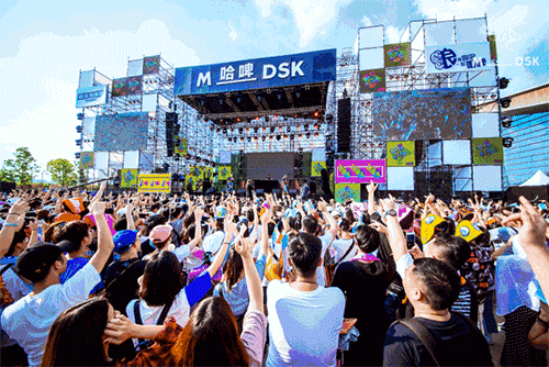 2021上海MDSK五周年音乐节信息一览及门票价格 2021上海MDSK五周年音乐节信息一览及门票价格
