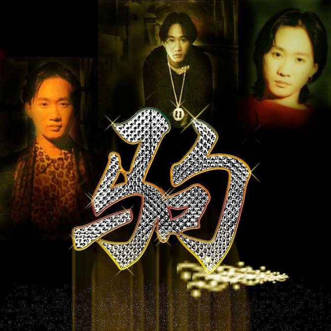 2021致敬beyond黄家驹济南演唱会(时间+地点+门票详情) 2021致敬beyond黄家驹济南演唱会(时间+地点+门票详情)