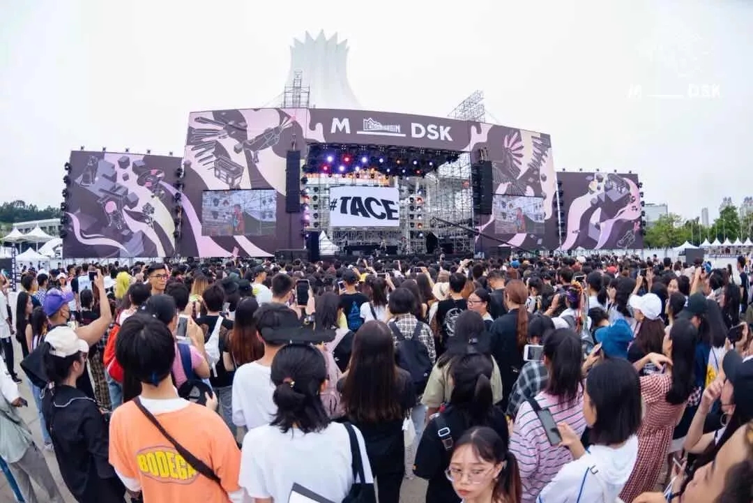 2021上海MDSK五周年音乐节时间地点、演出详情 2021上海MDSK五周年音乐节时间地点、演出详情