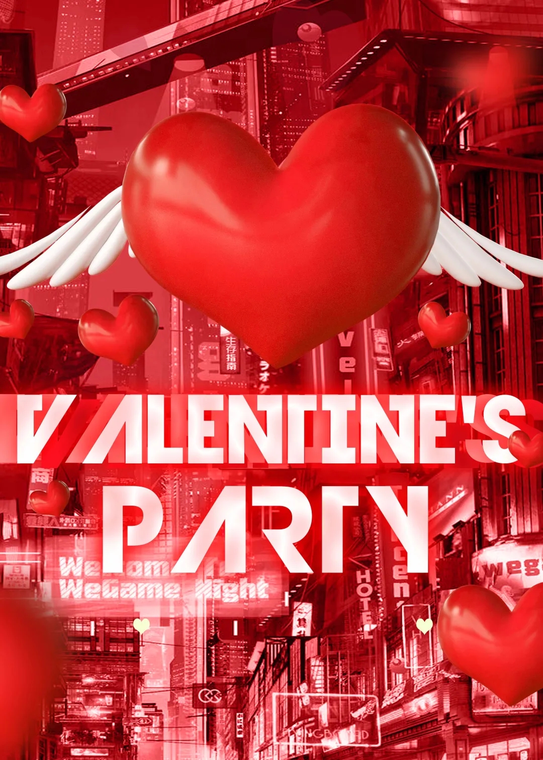 2021NewBlood春心燥动电音节-临沂站