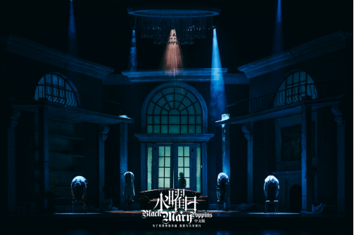 2021大船文化·悬疑推理音乐剧《水曜日》中文版-天津站