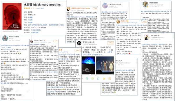 2021大船文化·悬疑推理音乐剧《水曜日》中文版-天津站