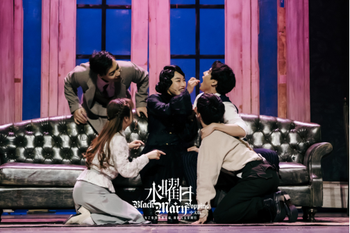 2021大船文化·悬疑推理音乐剧《水曜日》中文版-天津站