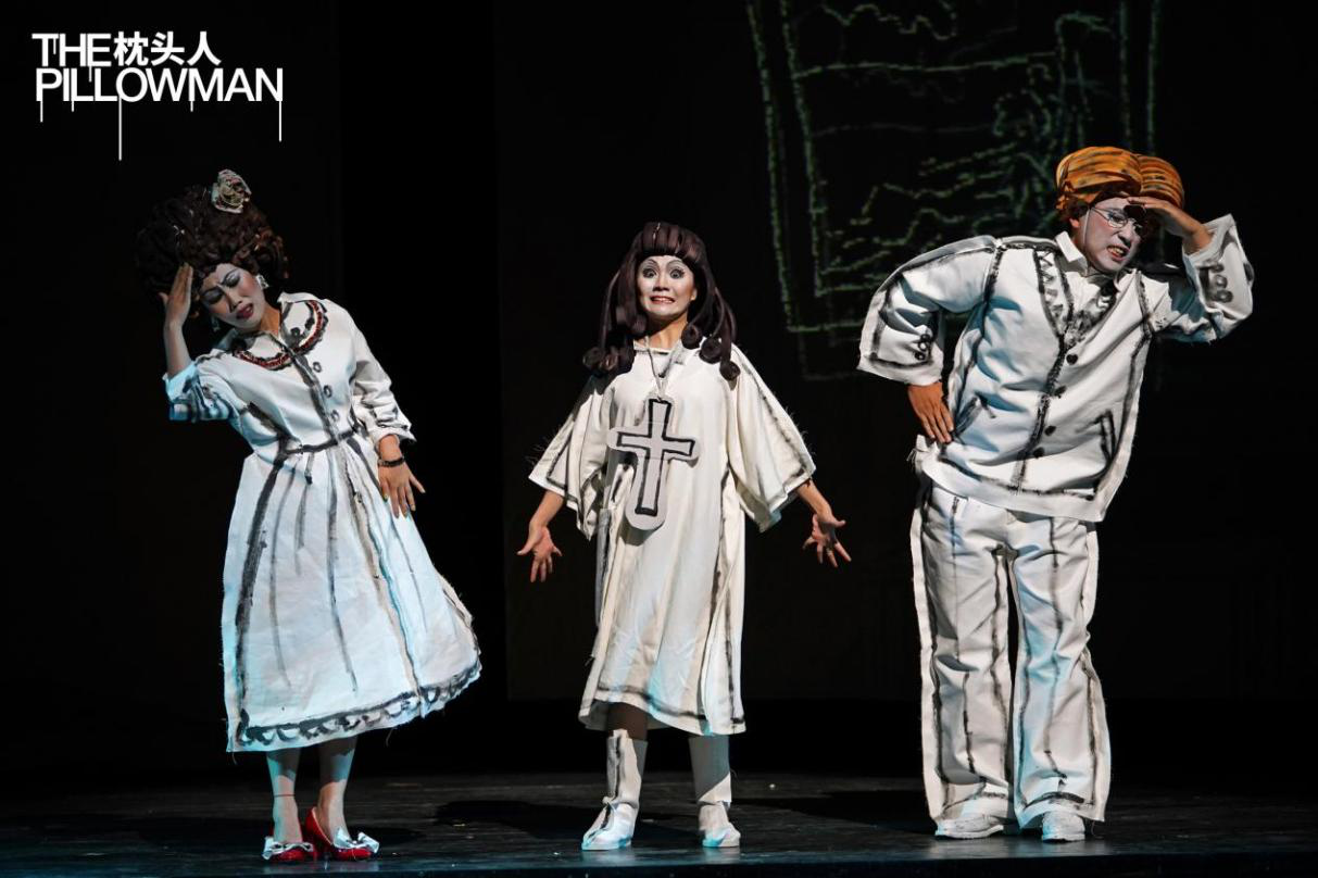 2021鼓楼西制造·周一围领衔主演话剧《枕头人》-郑州站
