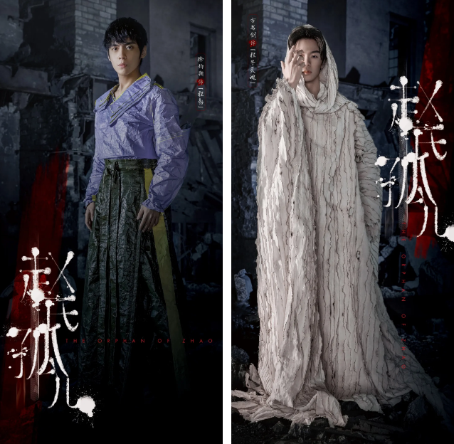 2021音乐剧《赵氏孤儿》济南站门票信息（时间、地点）