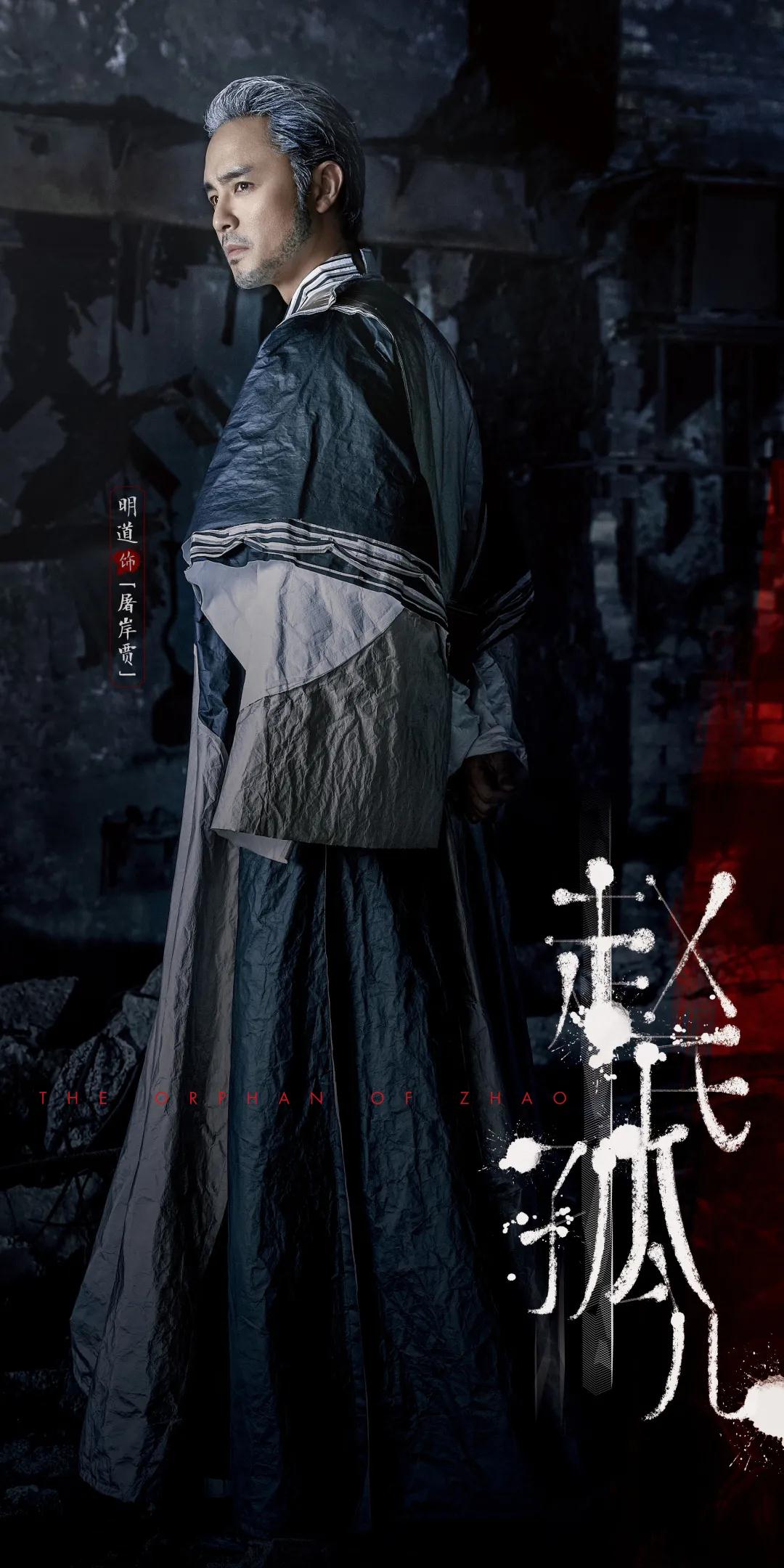 2021音乐剧《赵氏孤儿》济南站什么时候开始？票价多少？