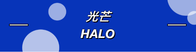 2021光芒乐团郑州音乐会演出详情及时间地点