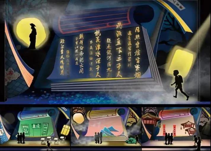 2021儿童剧《米小圈之李白白不白》-太原站