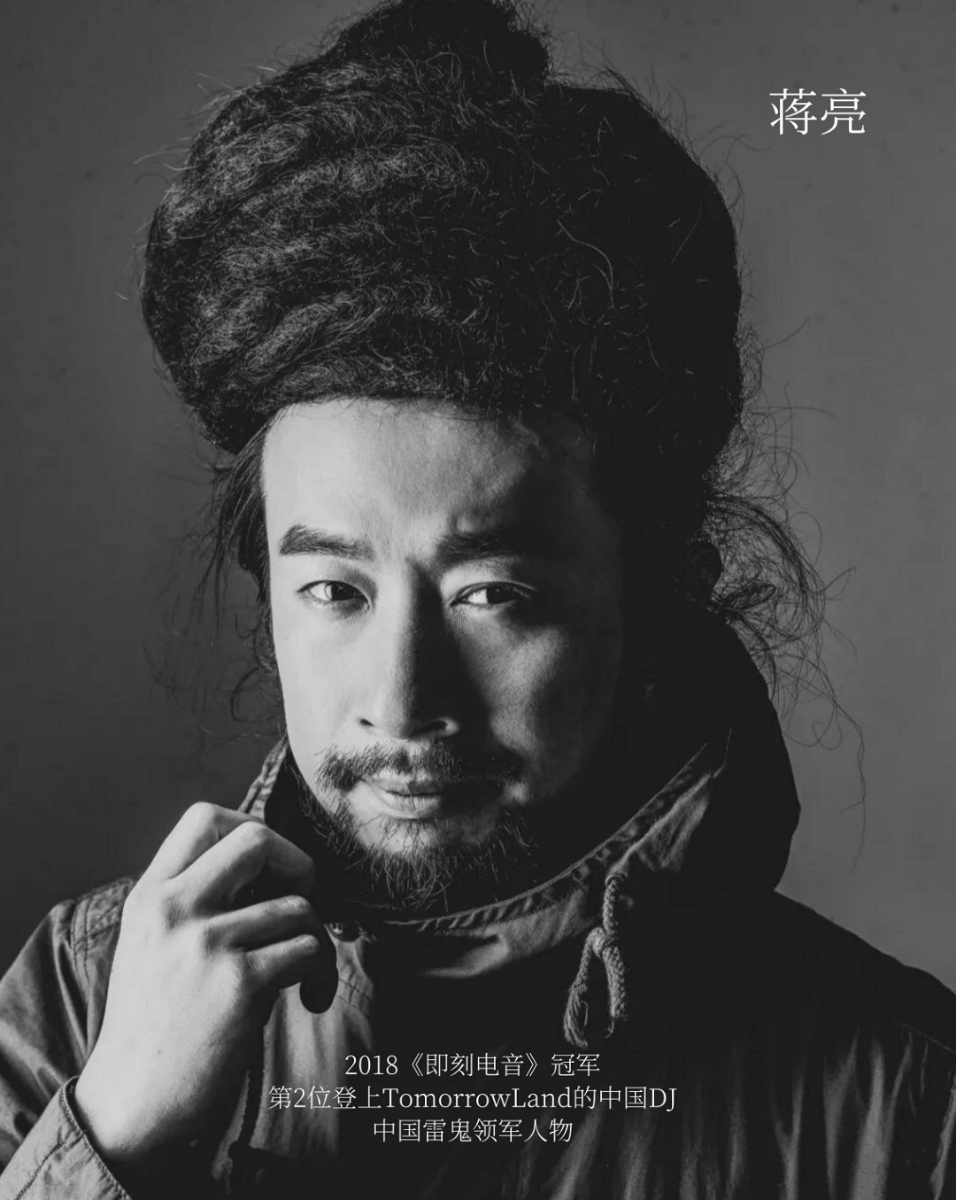 2021 Z区万物复苏国际电音节-桂林站 2021 Z区万物复苏国际电音节-桂林站