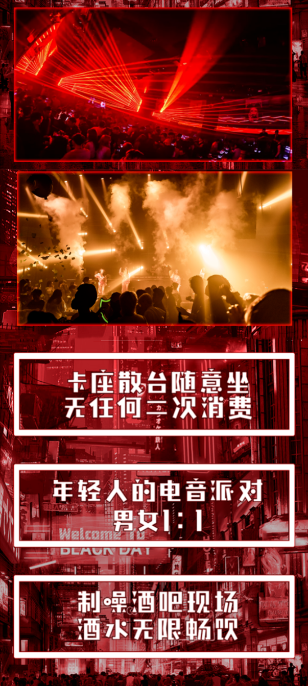 2021YOULO RED PLANET全国巡回电音节-阜阳站 2021YOULO RED PLANET全国巡回电音节-阜阳站