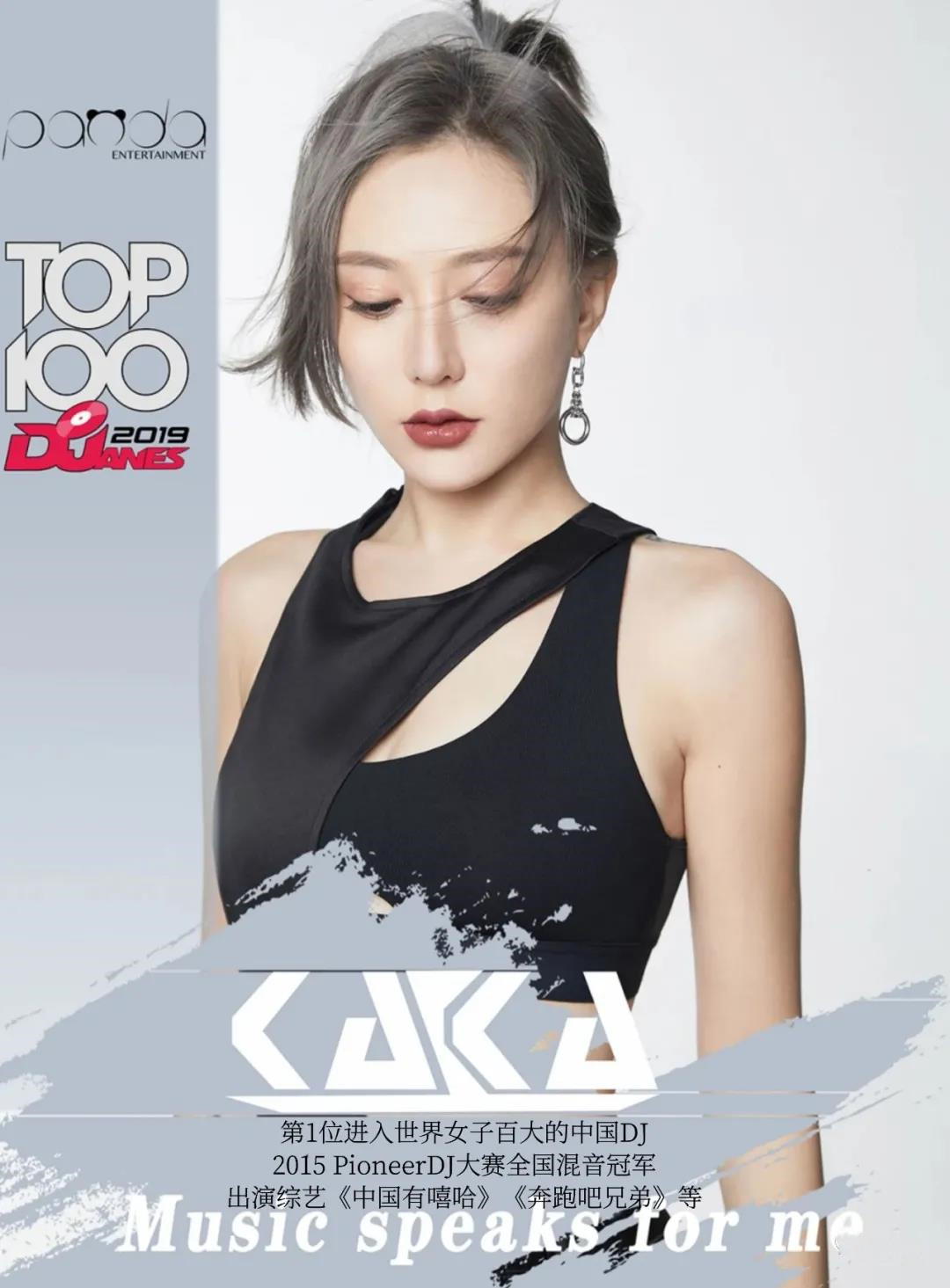 2021桂林Z区万物复苏电音节什么时候演出？