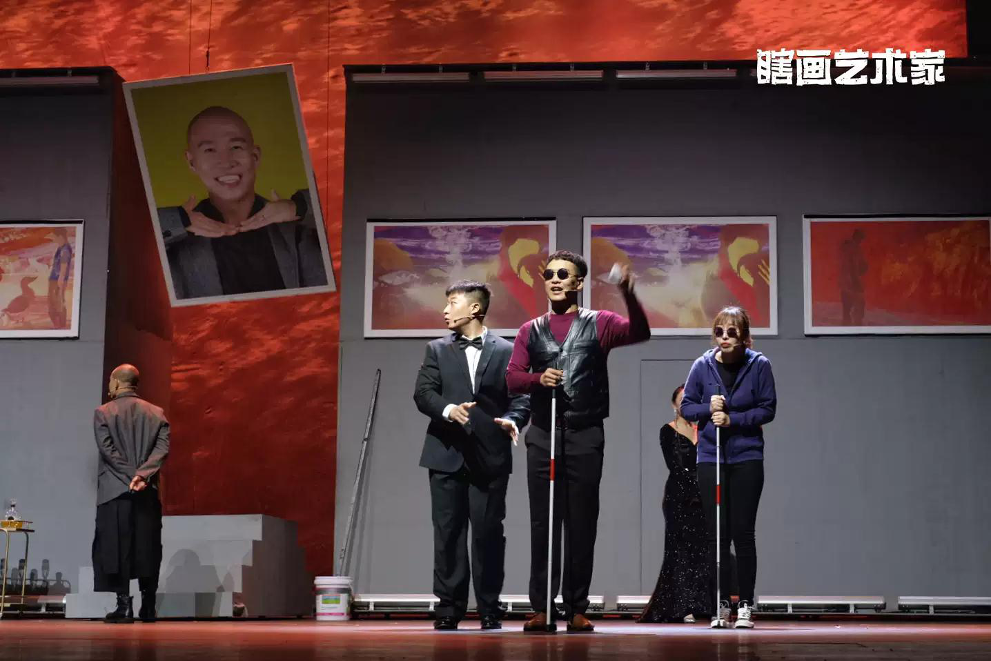 2021开心麻花五星爆笑贺岁大戏《瞎画艺术家》-佛山站 2021开心麻花五星爆笑贺岁大戏《瞎画艺术家》-佛山站
