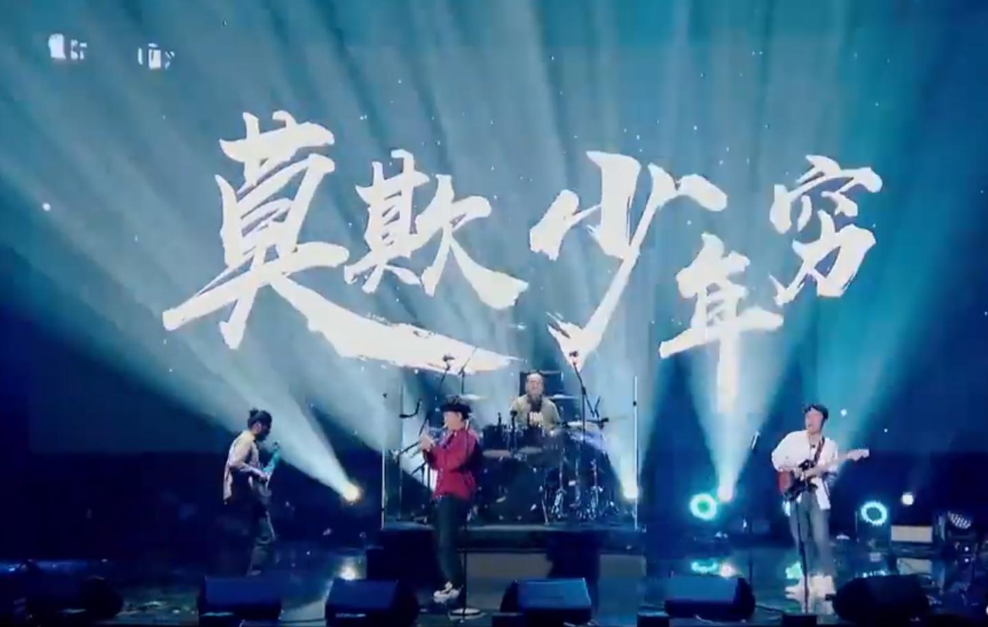 2021淄博向阳花音乐节时间+地点+购票链接