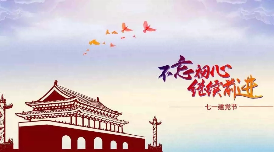 2021我和我的祖国杭州音乐会时间、地点、门票价格