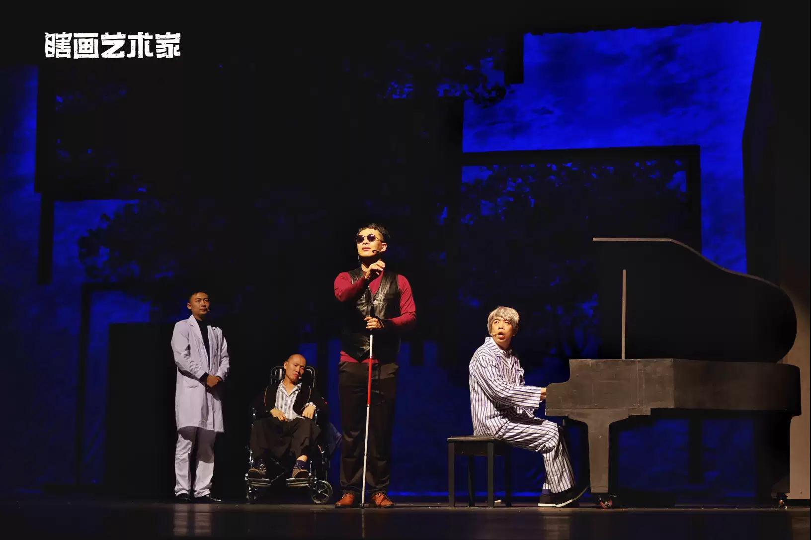 2021舞台剧《瞎画艺术家》佛山站时间+地点+票价