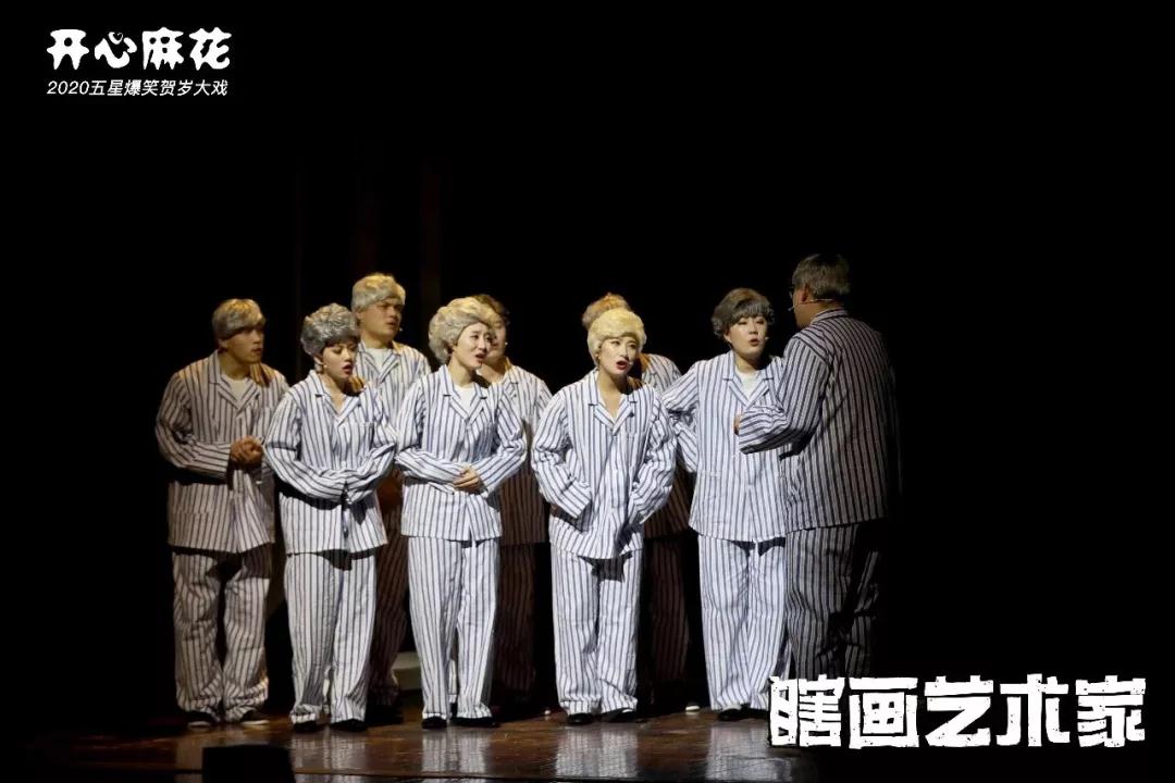 2021舞台剧《瞎画艺术家》佛山站时间、地点、购票链接
