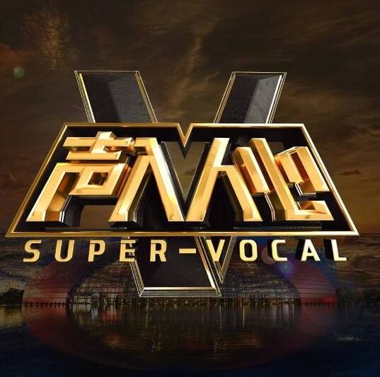 2021我们的歌会广州演唱会(时间+地点+票价)一览 2021我们的歌会广州演唱会(时间+地点+票价)一览