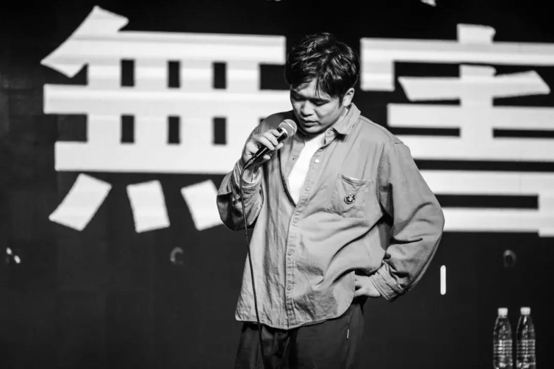 2021单立人毛书记“基本无害”脱口秀专场-上海站