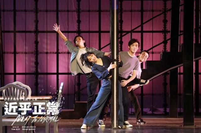 2021百老汇摇滚音乐剧《近乎正常》中文版-珠海站 2021百老汇摇滚音乐剧《近乎正常》中文版-珠海站