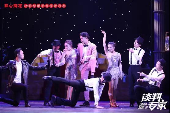 2021开心麻花爆笑舞台剧《谈判专家》-惠州站