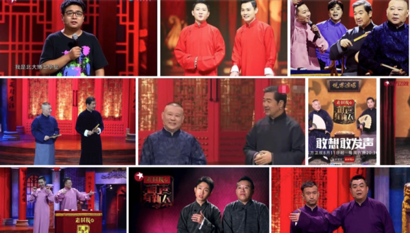 2021【周五夜现场】爆笑双拼秀-开心段子(脱口秀+即兴喜剧)北喜解压演出-北京站 2021【周五夜现场】爆笑双拼秀-开心段子(脱口秀+即兴喜剧)北喜解压演出-北京站