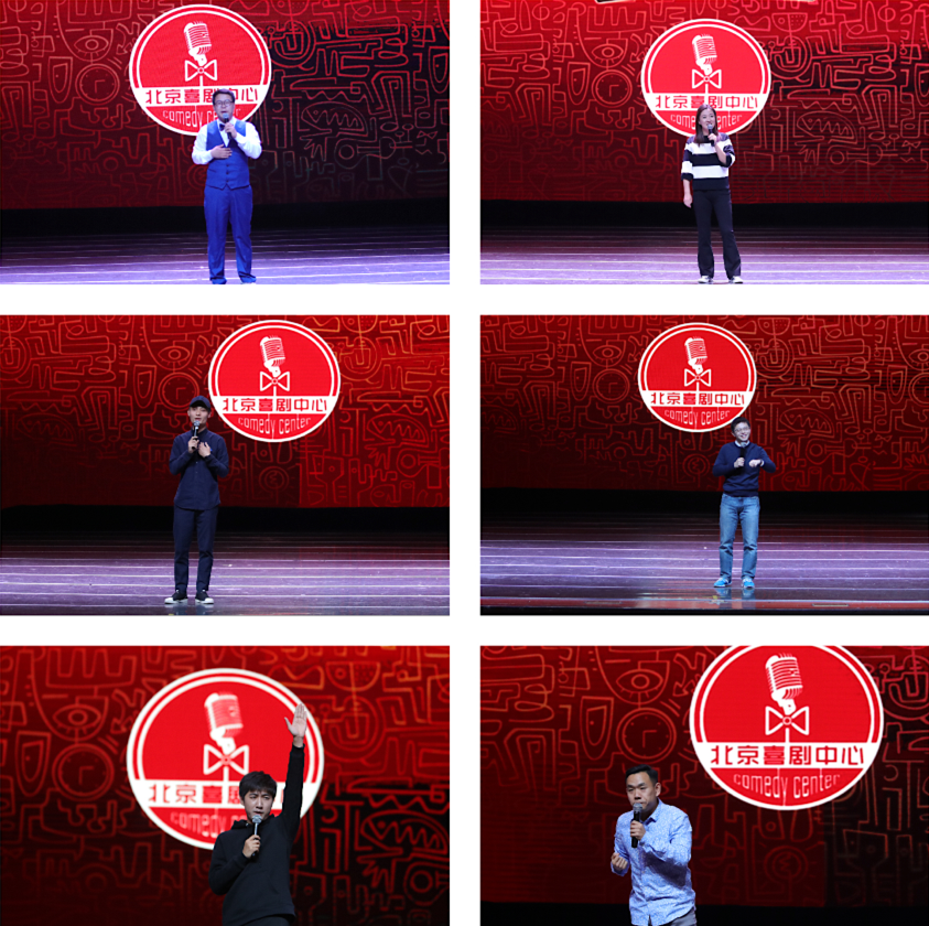 2021【周五夜现场】爆笑双拼秀-开心段子(脱口秀+即兴喜剧)北喜解压演出-北京站 2021【周五夜现场】爆笑双拼秀-开心段子(脱口秀+即兴喜剧)北喜解压演出-北京站