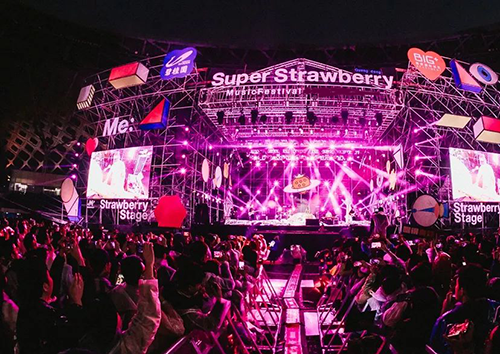2023上海草莓音乐节嘉宾阵容+购票方式 2023上海草莓音乐节嘉宾阵容+购票方式