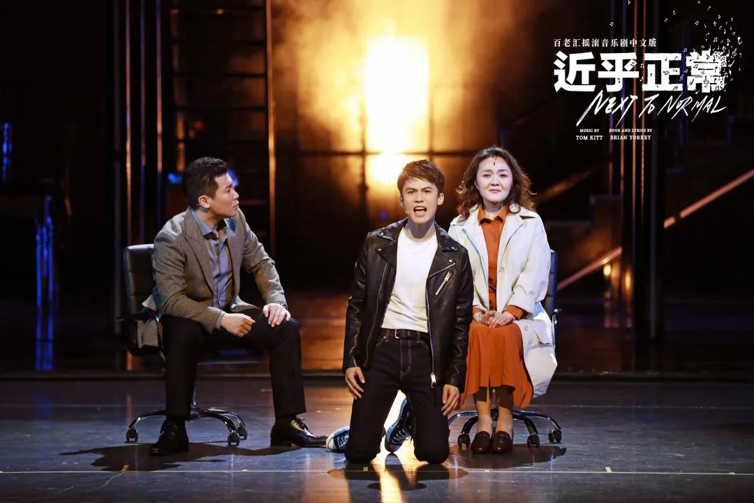 2021音乐剧《近乎正常》珠海站门票价格、时间、场馆