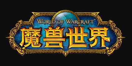 2021成都《魔兽世界》音乐节时间、地点、门票详情