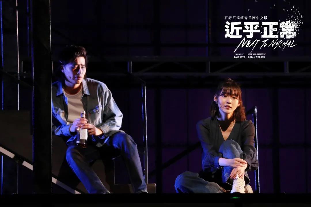 2021音乐剧《近乎正常》珠海站门票价格、时间、场馆