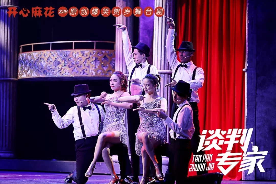 2021舞台剧《谈判专家》惠州站时间、地点、演出一览