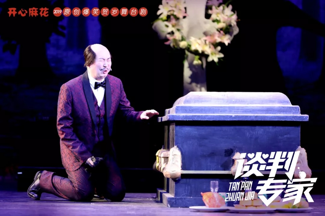 2021舞台剧《谈判专家》惠州站时间、地点、演出一览