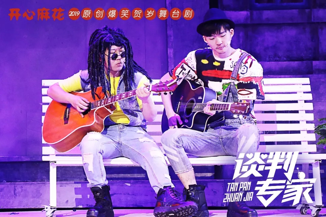 2021舞台剧《谈判专家》惠州站时间、地点、演出一览