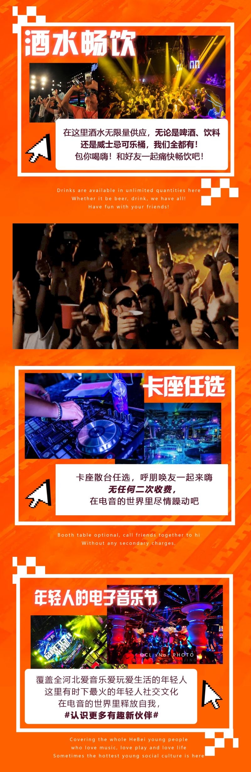 2021NewBlood电音节·5.1快乐星球主题-太原站 2021NewBlood电音节·5.1快乐星球主题-太原站
