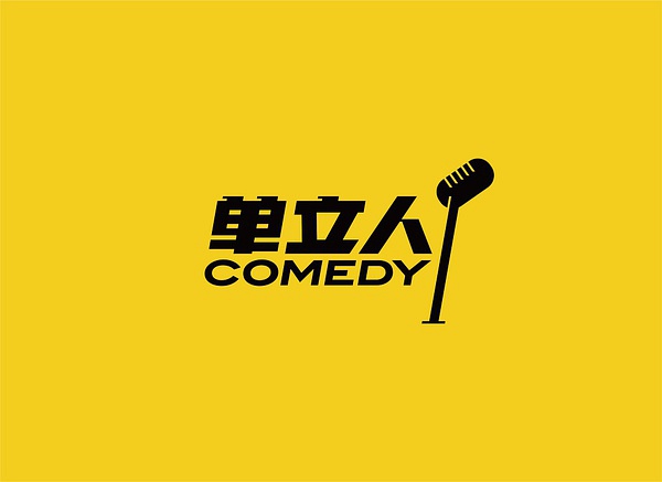 2021六兽上海脱口秀专场票价、地点、时间