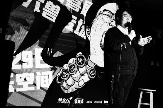2021六兽上海脱口秀专场票价、地点、时间