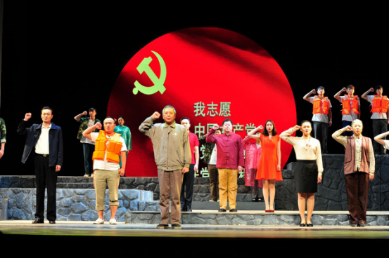 2021大型廉政话剧《不忘初心》-郑州站